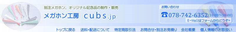 タイトルイメージ
